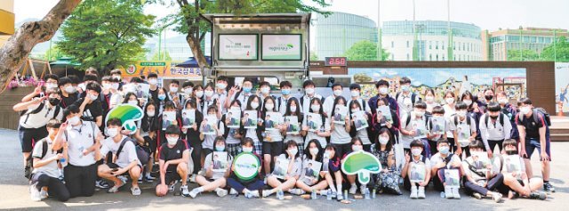 17일 서울 한국삼육중 학생들이 초록우산어린이재단 제5회 전국 감사편지쓰기 공모전의 전교생 참여를 기념해 ‘땡큐트럭’ 앞에서 사진을 찍고 있다. 초록우산어린이재단 제공