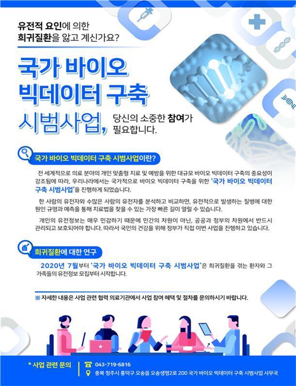 (산업통상자원부 제공) © 뉴스1