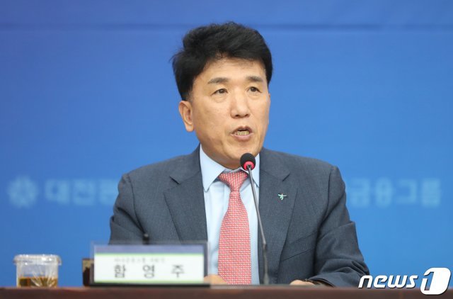 함영주 하나금융그룹 부회장. 2019.11.5/뉴스1 © News1