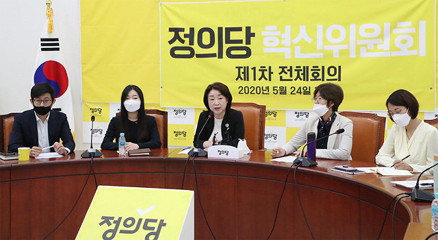 지난달 24일 정의당 혁신위 발족식에 참석한 김창인 혁신위원(왼쪽).