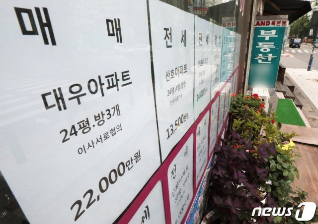 지난달 29일 김포의 한 부동산 모습 .2020.6.29/뉴스1 © News1