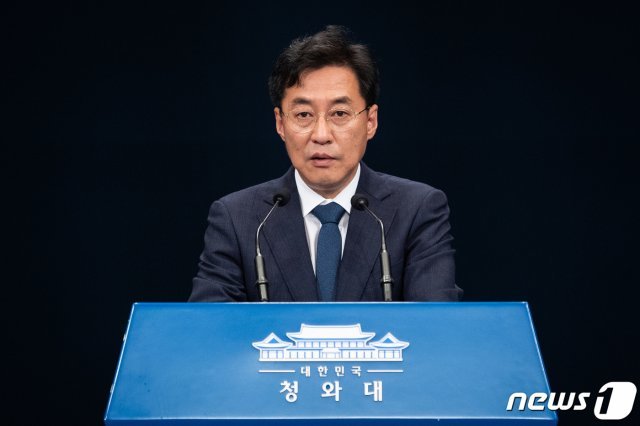 강민석 청와대 대변인. 2020.6.26 © News1