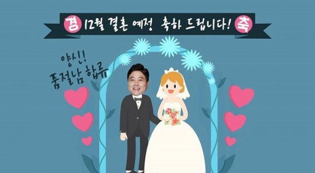 양준혁 인스타그램 © 뉴스1