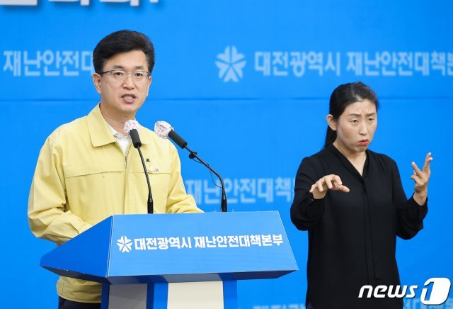 코로나19 관련 브리핑을 하고 있는 허태정 대전시장© 뉴스1