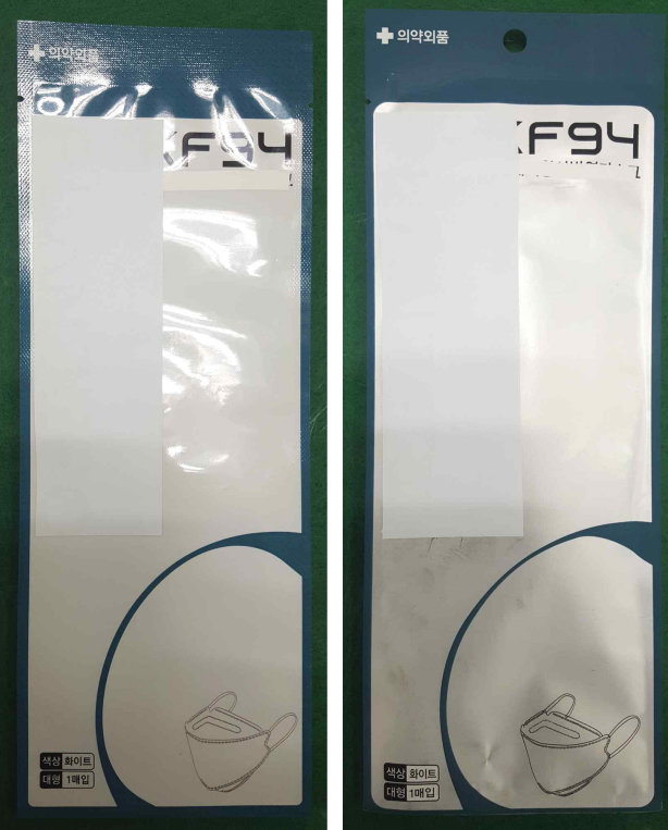 정품 마스크 포장지(왼쪽)과 가짜 마스크 포장지(오른쪽). 식약처 제공