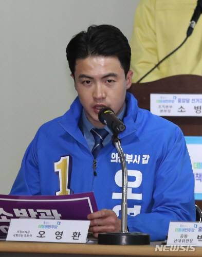 오영환 의원. 사진=뉴시스