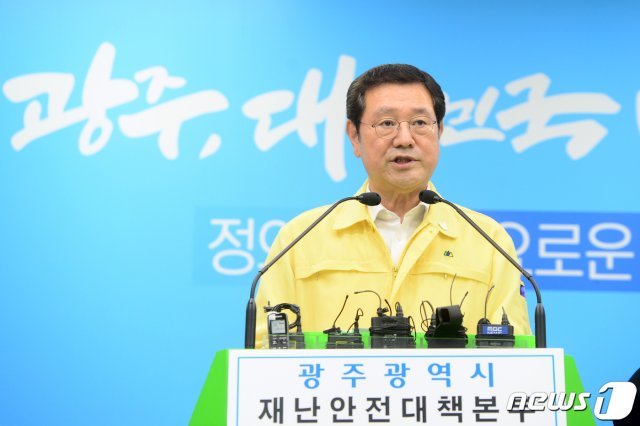 이용섭 광주시장이 3일 오후 광주 서구 광주시청 브리핑룸에서 신종 코로나바이러스 감염증(코로나19) 관련 대시민 호소문을 발표하고 있다. 2020.7.3 /뉴스1 © News1