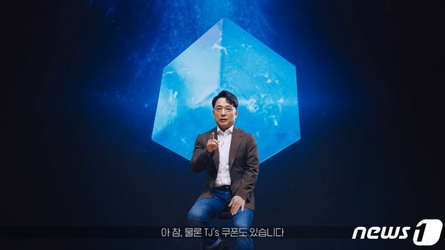 김택진 엔씨소프트 대표(리니지M 온라인 콘퍼런스 ‘트리니티’ 갈무리) © 뉴스1