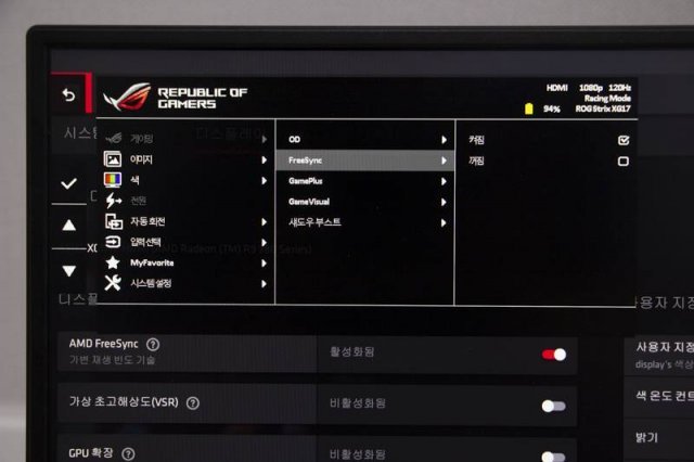 게이밍 모니터의 지표라 할 수 있는 어댑티브 싱크(가변주사율)를 지원한다. 출처=IT동아
