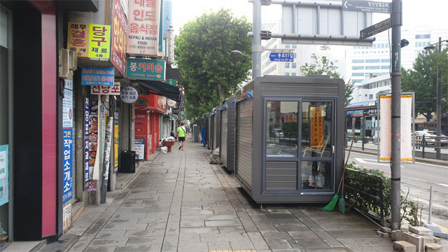 흥인지문∼동묘앞역 거리에 40여 년간 늘어서 있던 무허가 노점들이 ‘거리가게’로 변신한 모습. 다음 달에 정식 개점한다. 서울시 제공