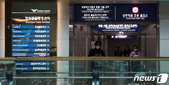 인천국제공항. 2020.7.1/뉴스1 © News1