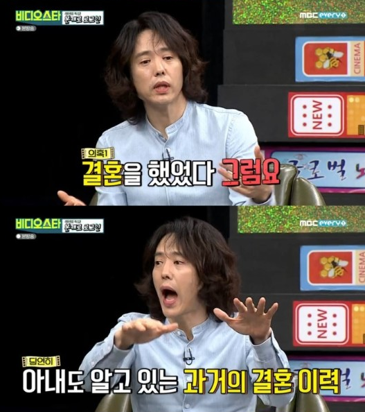 MBC에브리원 ‘비디오스타’ 캡처