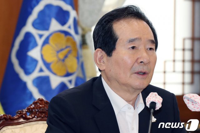 정세균 국무총리가 6일 오후 서울 종로구 정부서울청사에서 열린 ‘규제자유특구위원회’ 회의에서 모두발언을 하고 있다. 2020.7.6/뉴스1 © News1