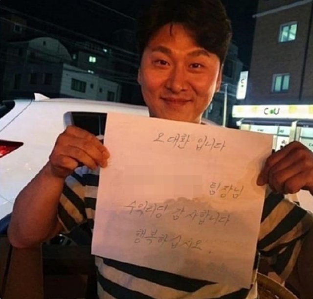 오대환 인스타그램 © 뉴스1