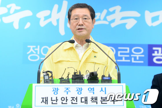 이용섭 광주시장. 사진=뉴스1