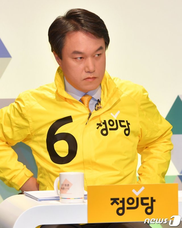 김종철 정의당 선임대변인. © News1 국회사진취재단