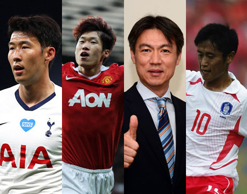 손흥민-박지성-홍명보-이영표(왼쪽부터).