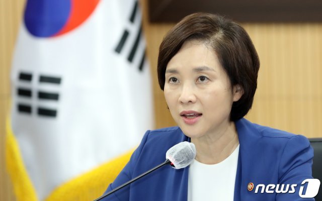 유은혜 사회부총리 겸 교육부 장관이 8일 정부세종청사 영상회의실에서 열린 서울-세종 사회관계장관회의에서 모두발언을 하고 있다. 2020.7.8 © News1