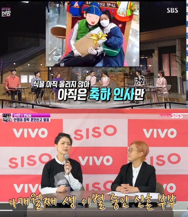 김구라가 안영미의 결혼 이후 소식을 알렸다. ‘본격연예 한밤’ 방송화면 갈무리 © 뉴스1