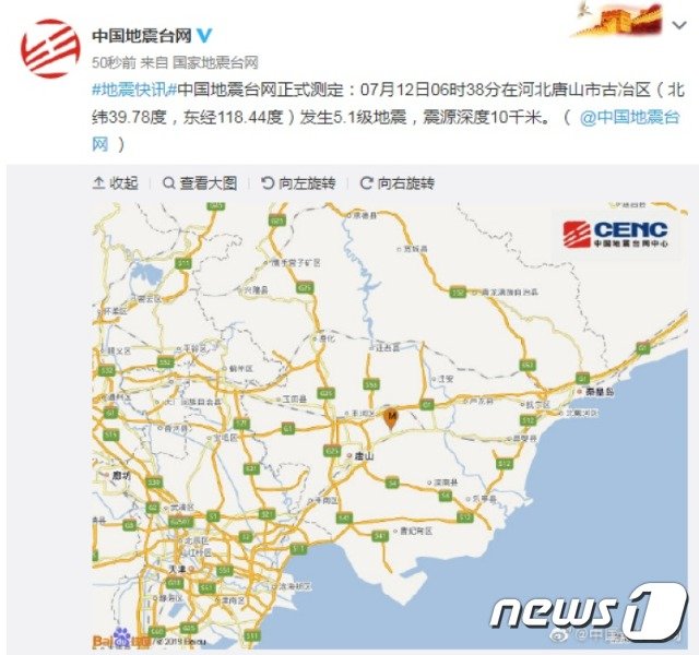 12일 오전 6시38분(현지시간) 중국 수도 베이징과 인접한 허베이(河北)성 탕산(唐山)시 구예(古冶)구에서 규모 5.1 지진이 발생했다. 출처-인민왕 갈무리