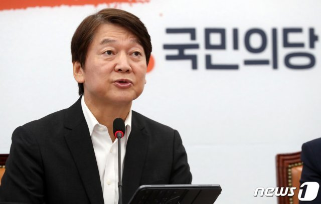 안철수 국민의당 대표. 2020.7.9/뉴스1 © News1