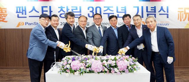 해운물류기업 팬스타가 9일 부산 중구 중앙동 본사에서 임직원들(가운데 김현겸 회장)이 참석한 가운데 창립 30주년 기념행사를 열고 있다. 팬스타 제공