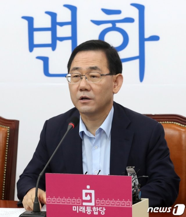 사진｜뉴스1