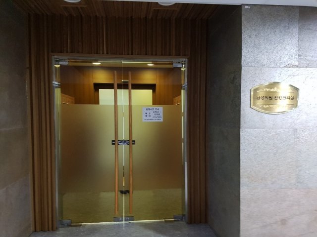 국회 의원회관 지하 1층에 있는 국회의원 남성 전용 건강관리실.