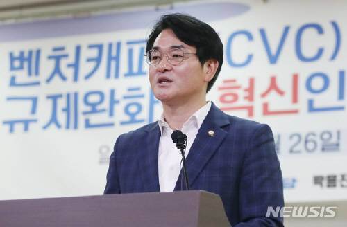 박용진 의원. 사진=뉴시스