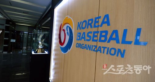 KBO. 스포츠동아DB