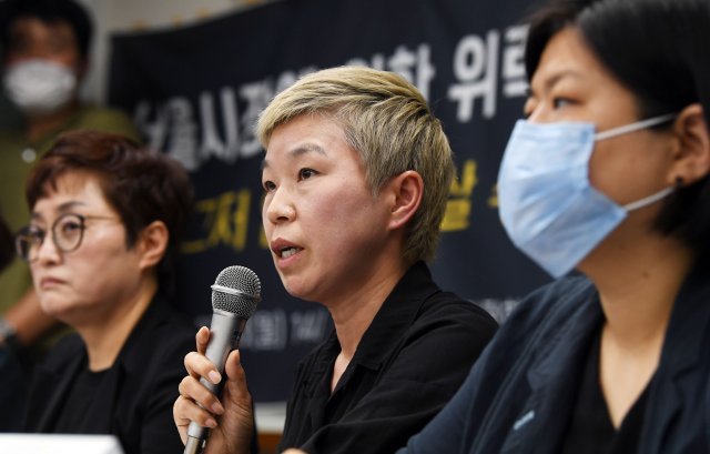 13일 오후 서울 은평구 한국여성의전화 교육관에서 ‘서울시장에 의한 위력 성추행 사건 기자회견’이 열리고 있다. 사진=뉴스1