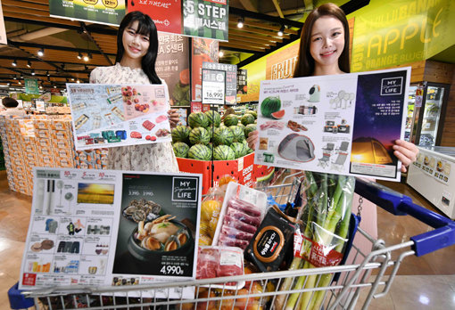 사진제공｜홈플러스