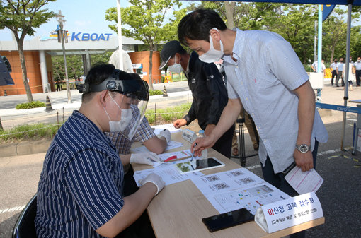 국민체육진흥공단 기금조성총괄본부는 9일 미사 경정장에서 ‘스마트 입장 신청 시스템’ 모의체험을 실시했다. 사진제공｜국민체육진흥공단