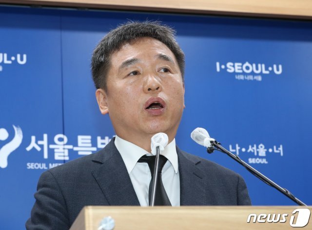 서정협 서울시장 권한대행/뉴스1 © News1