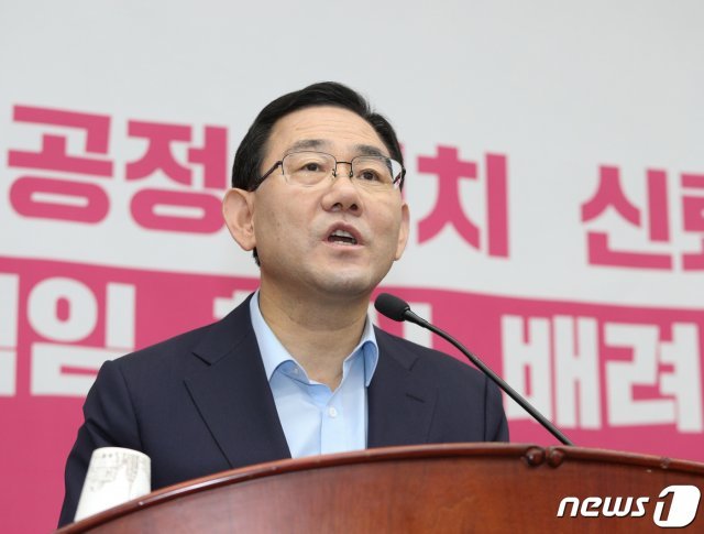 주호영 미래통합당 원내대표가 15일 오후 서울 여의도 국회에서 열린 미래통합당 의원총회에서 발언하고 있다. 2020.7.15/뉴스1 © News1