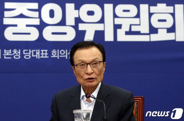 이해찬 더불어민주당 대표가 16일 오전 서울 여의도 국회에서 열린 제4차 중앙위원회 회의에서 모두발언을 하고 있다. 2020.7.16/뉴스1 © News1