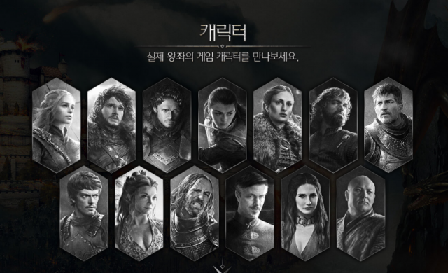왕좌의 게임 윈터이즈커밍 등장 캐릭터 (제공=유주게임즈 코리아)