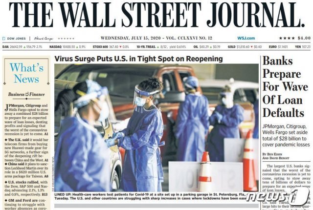 미국 경제 전문 일간지 ‘월스트리트저널’(WSJ) 캡처 © 뉴스1