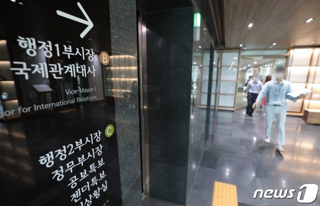 정무라인 공무원들의 사무실이 위치해 있는 서울시청 신청사 6층이 분주한 모습을 보이고 있다. 2020.7.15/뉴스1 © News1