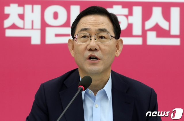 주호영 미래통합당 원내대표.  © News1