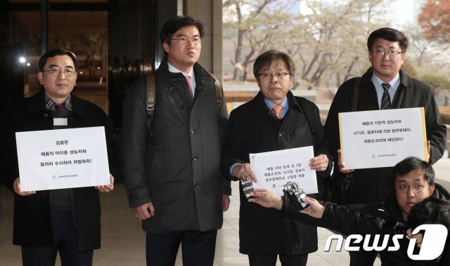 정준호 소비자주권시민회의 소비자법률센터 위원장이 18일 오전 서울 서초구 서울중앙지방검찰청에서 ‘아이폰 성능저하’ 관련 애플을 상대로한 형사고발장 접수를 앞두고 열린 기자회견에서 발언을 하고 있다. 2018.1.18/뉴스1 © News1