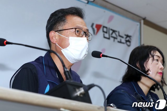 김명환 민주노총위원장이 10일 오전 서울 중구 민주노총에서 열린 기자간담회에서 임시대의원대회 소집 및 향후 계획에 대한 입장을 밝히기 앞서 자료를 살피고 있다. . 2020.7.10/뉴스1 © News1