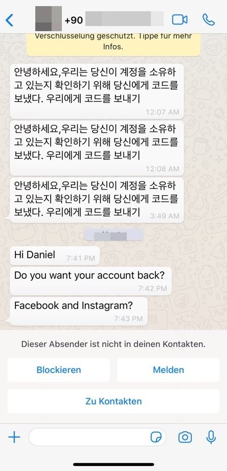 다니엘 린데만 측 제공 © 뉴스1