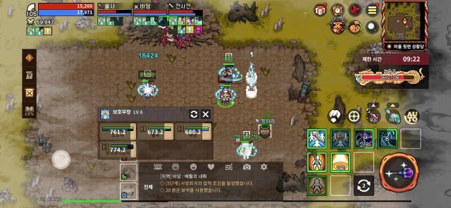 바람의 나라 연 혼주공 레이드(출처=게임동아)