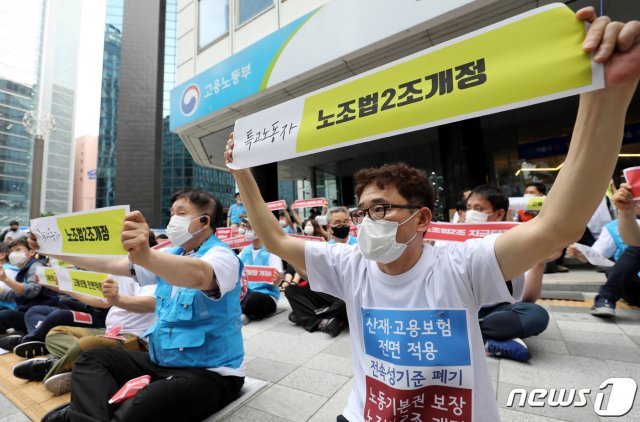 전국대리운전노동조합원들이 20일 오후 서울 중구 서울지방노동청 앞에서 ‘특수고용 노동기본권 쟁취, 대리운전노동자 생존권 사수 농성 투쟁 선포식’을 하고 있다. 2020.7.20/뉴스1