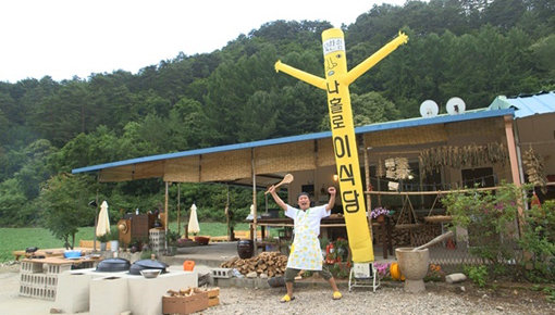 tvN 예능 ‘나홀로 이식당’. 사진제공｜tvN