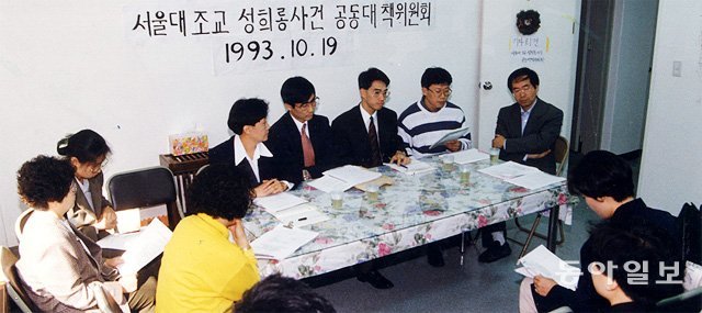 박원순 변호사(오른쪽 문 앞)가 1993년 10월 서울 여성평화의집에서 서울대 성희롱 사건 공동대책위원회 기자회견에 참석했다. 동아일보DB