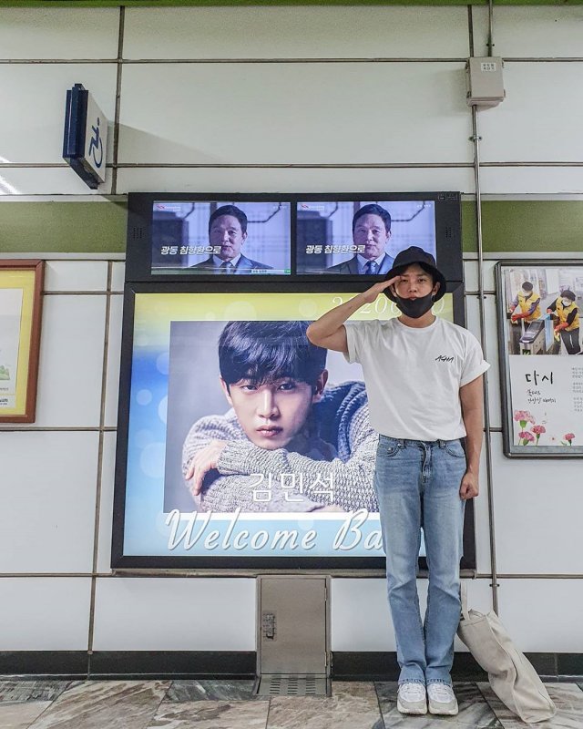 김민석 SNS © 뉴스1