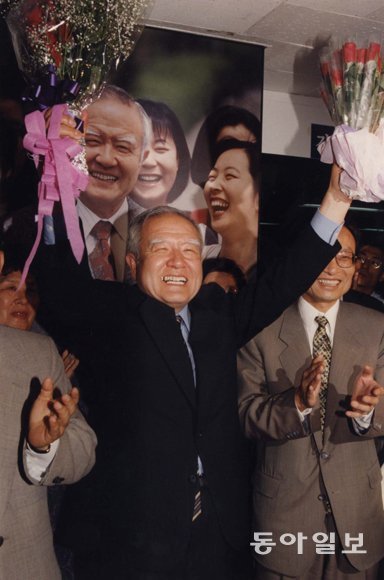 1995년 6월 27일 서울시장 선거에서 당선된 민주당 조순 후보. 동아일보DB