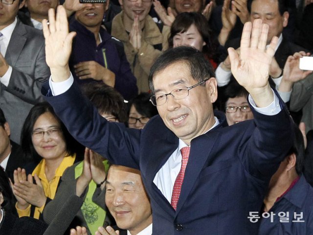 2011년 10월 26일 실시된 서울시장 보궐선거에서 승리한 박원순 후보는 2014년과 2018년 잇따라 당선되며 서울시 최초의 민선 3선 시장이 됐다. 동아일보DB
